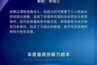 杰登-哈迪：欧文告诉我要继续前进 他说我要保持积极的态度